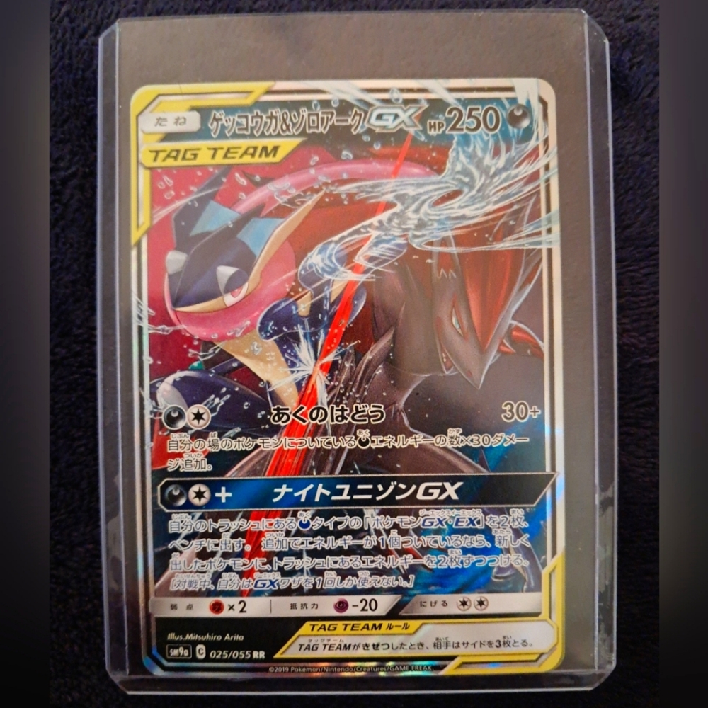SINGLE POKÉMON CARDS